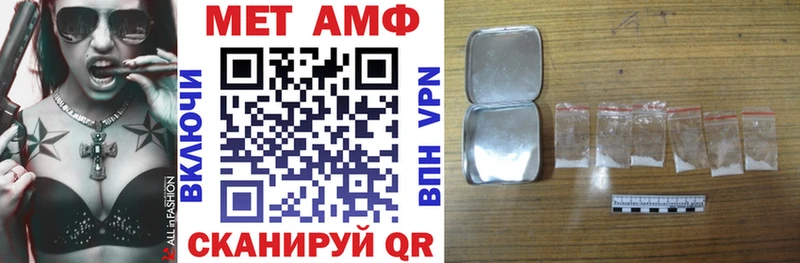 Amphetamine 97%  shop клад  Феодосия 