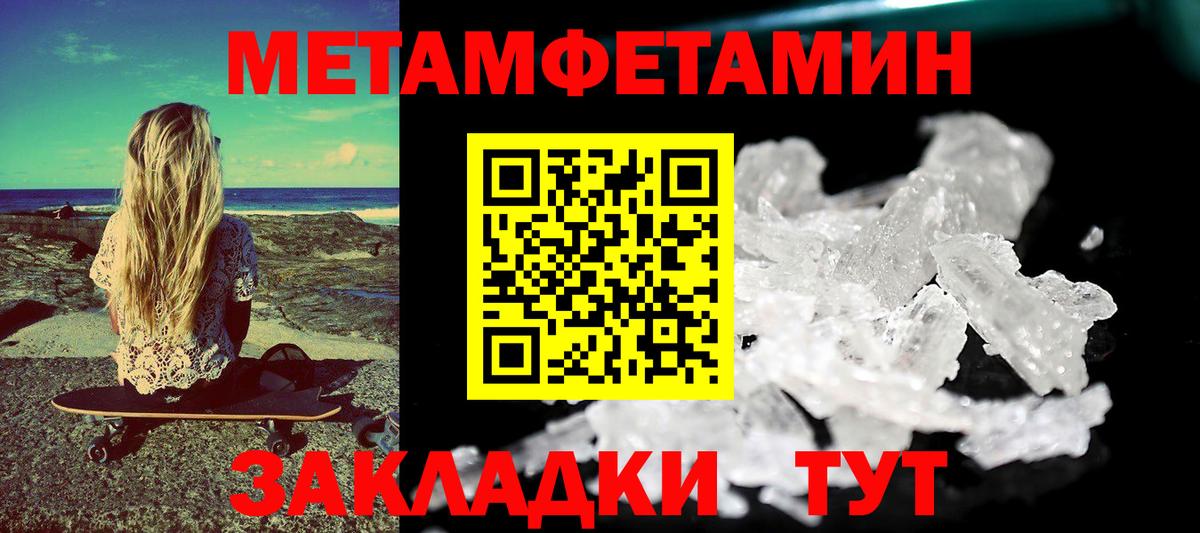 Amphetamine  АМФЕТАМИН Premium  Вход с VPN  Феодосия 