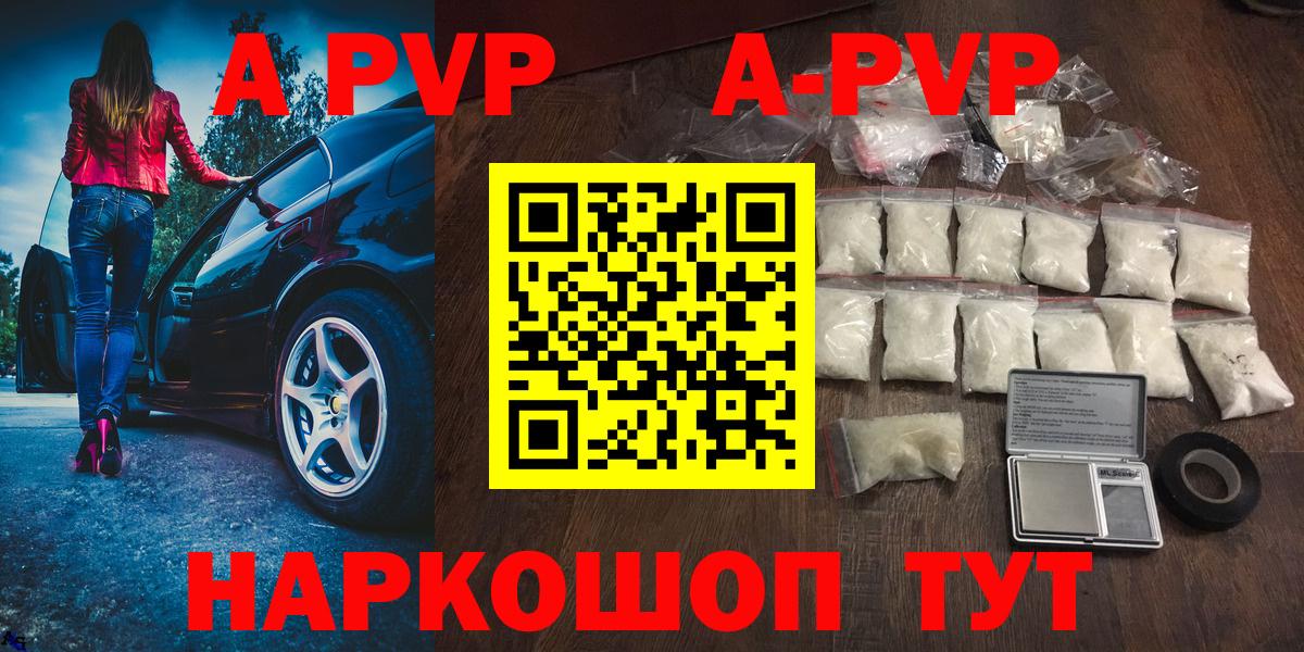 Кокаин Феодосия