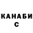 Канабис OG Kush LIMONHIC sTIN