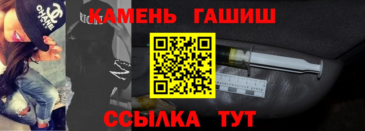 Гашиш убойный Феодосия