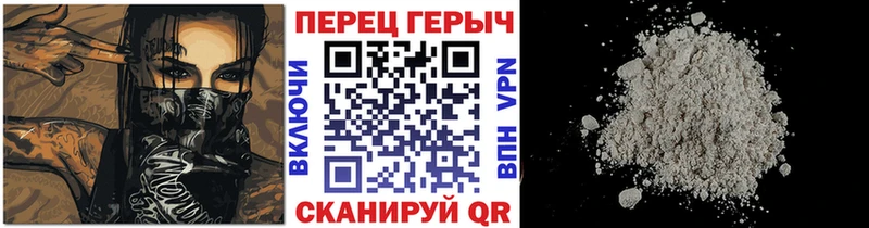 Героин герыч  что такое   Феодосия 