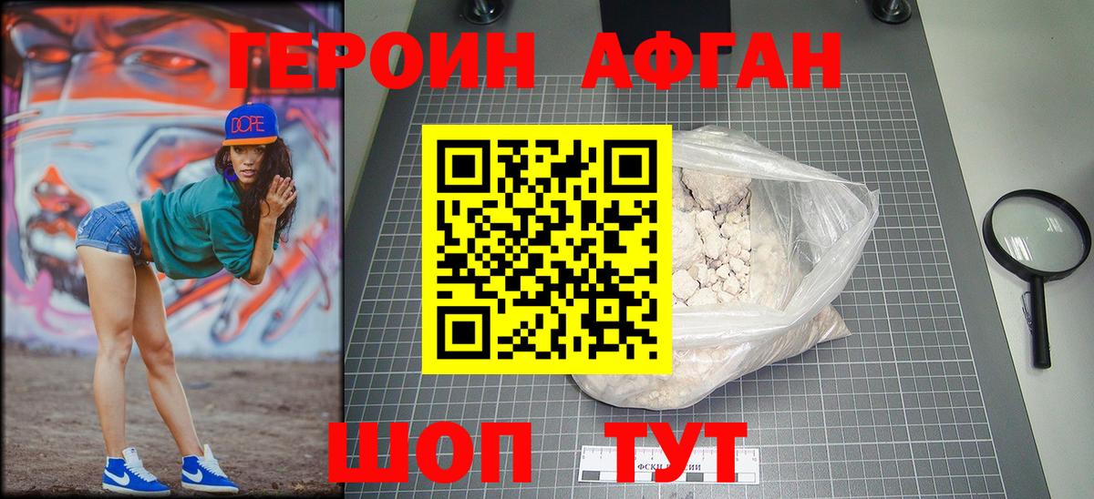ГЕРОИН гречка  Вход с VPN  Феодосия 