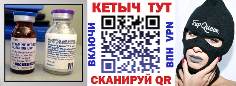 КЕТАМИН VHQ  наркошоп  Феодосия 