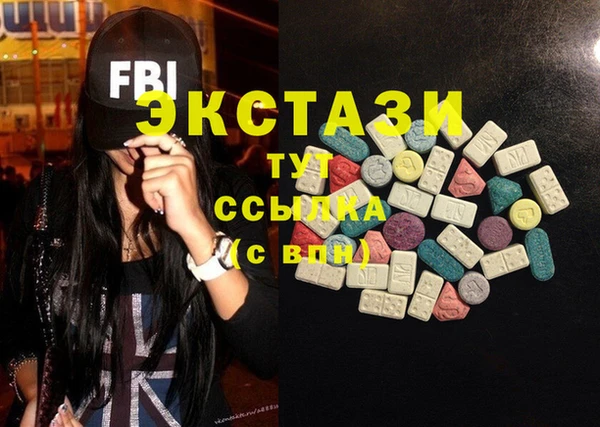 MDMA Шадринск