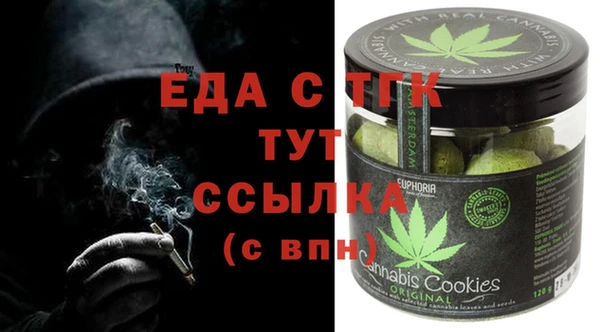 крисы Волоколамск