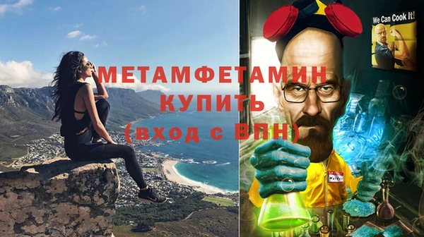 а пвп мука Волосово