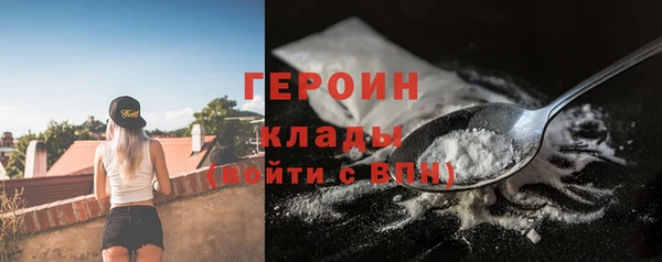 ALPHA-PVP Шали