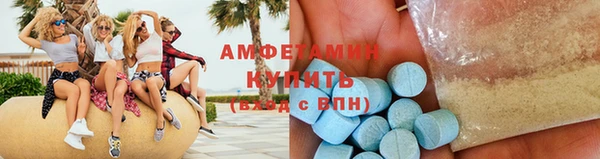 крисы Волоколамск