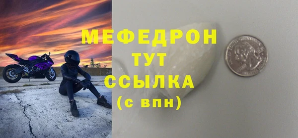 а пвп мука Волосово