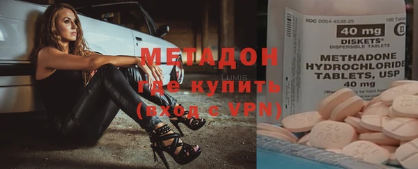 ALPHA-PVP Шали