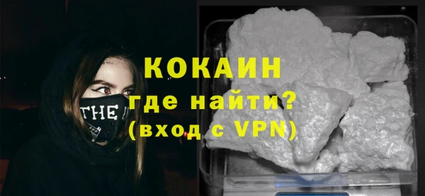 гашик Володарск