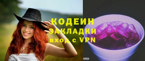 прущие крисы Шарыпово