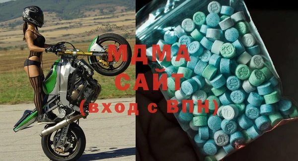 гашик Володарск