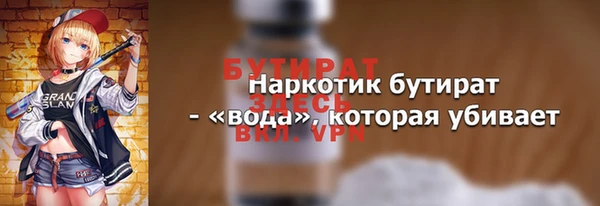 крисы Волоколамск