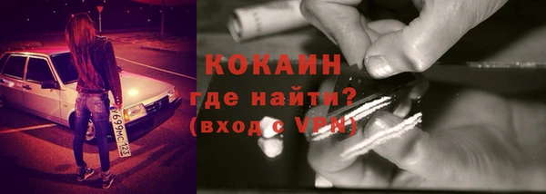 крисы Волоколамск