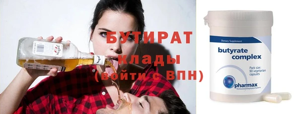 гашик Володарск