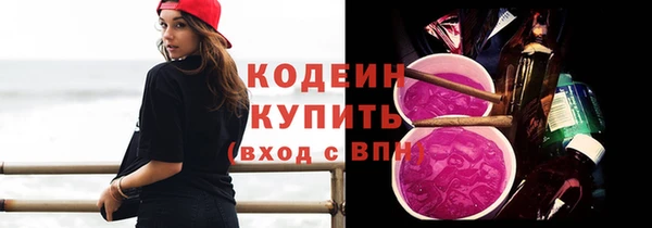 а пвп мука Волосово