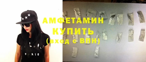 крисы Волоколамск