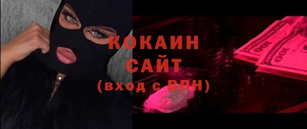 MDMA Шадринск