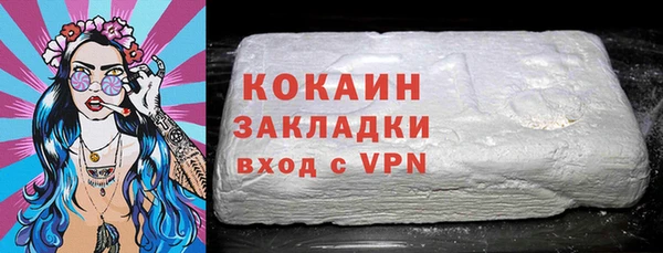 а пвп мука Волосово