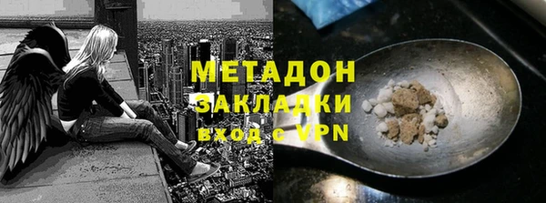 крисы Волоколамск
