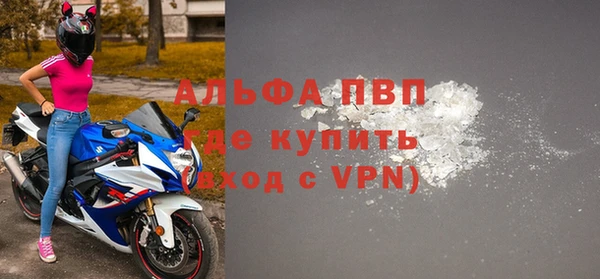 крисы Волоколамск