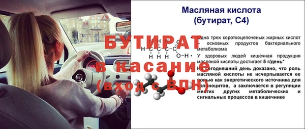 дистиллят марихуана Сосновоборск