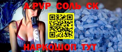 бошки Пушкино