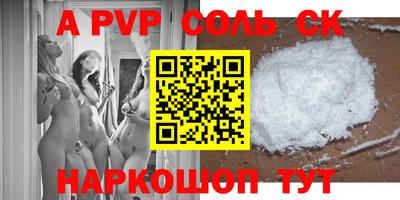 бошки Пушкино