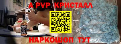бошки Пушкино