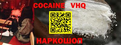 COCAINE Пугачёв