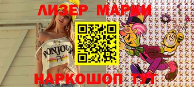 бошки Пушкино