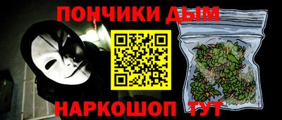 бошки Пушкино