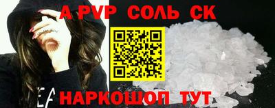 COCAINE Пугачёв