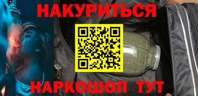бошки Пушкино