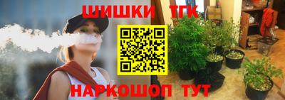 бошки Пушкино