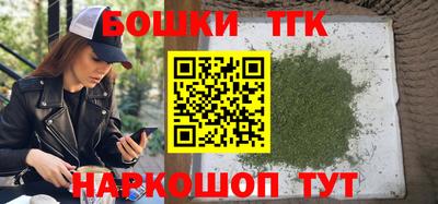 бошки Пушкино