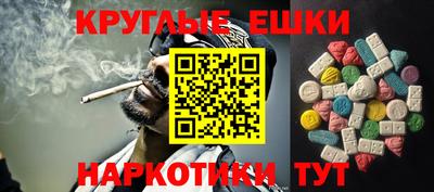 бошки Пушкино