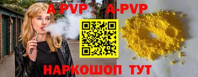 твердый Пыть-Ях