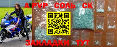 COCAINE Пугачёв