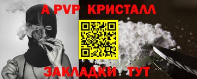 COCAINE Пугачёв