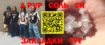 COCAINE Пугачёв