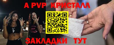 твердый Пыть-Ях