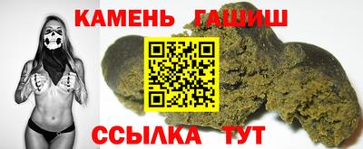 бошки Пушкино