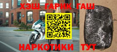 бошки Пушкино
