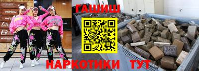 бошки Пушкино