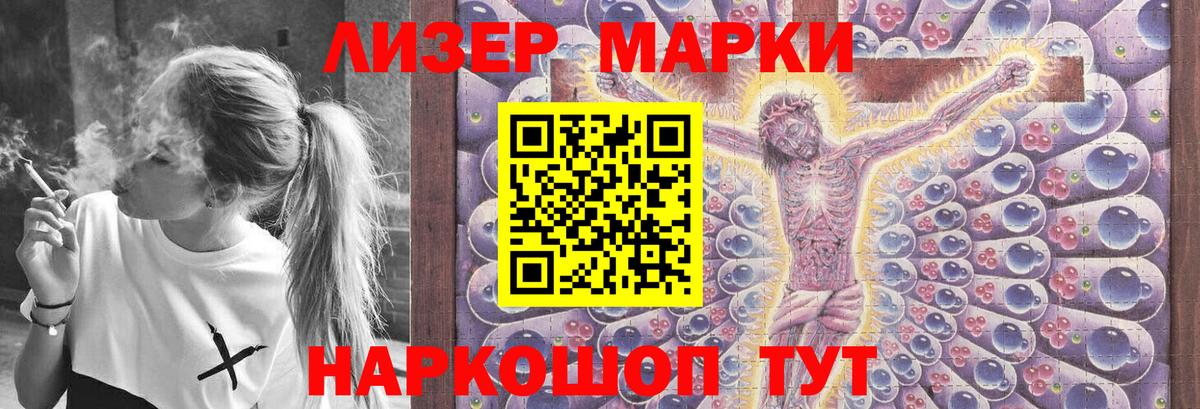 LSD-25 экстази кислота Феодосия