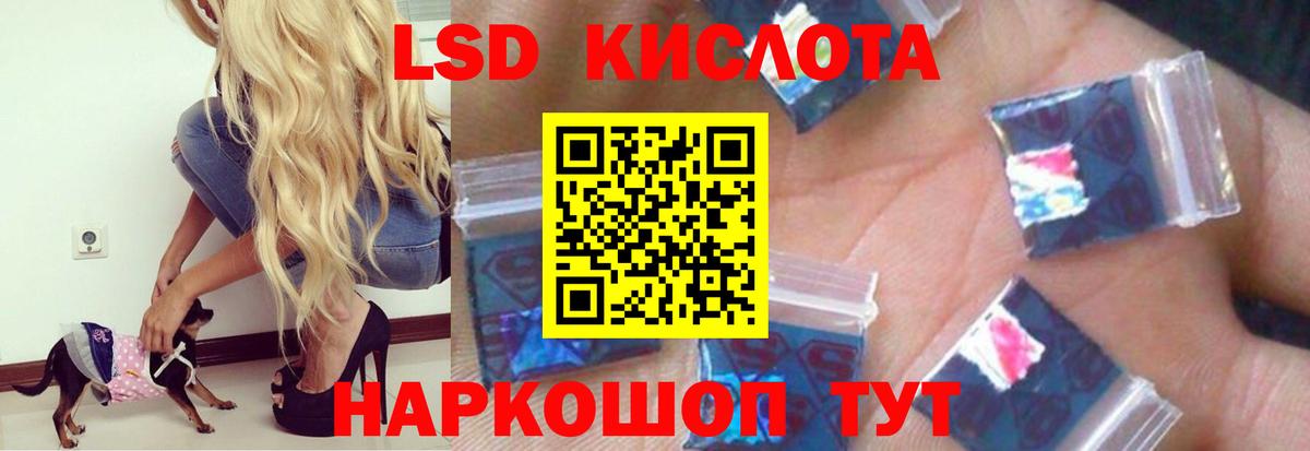 LSD-25 экстази ecstasy  LSD-25 экстази кислота  Феодосия  Вход с VPN 