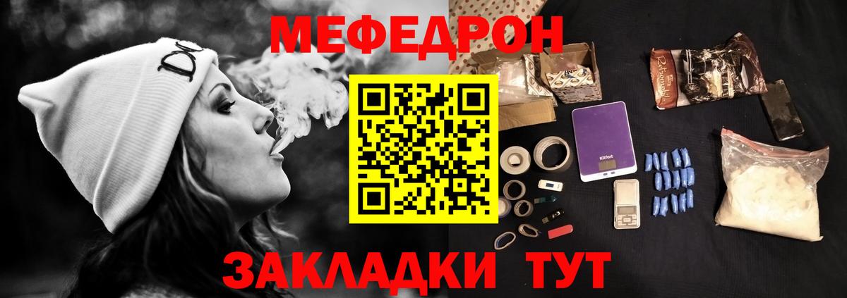 Феодосия  Мефедрон кристаллы  Мефедрон  hydra ССЫЛКА  МЯУ-МЯУ кристаллы  Вход с VPN 